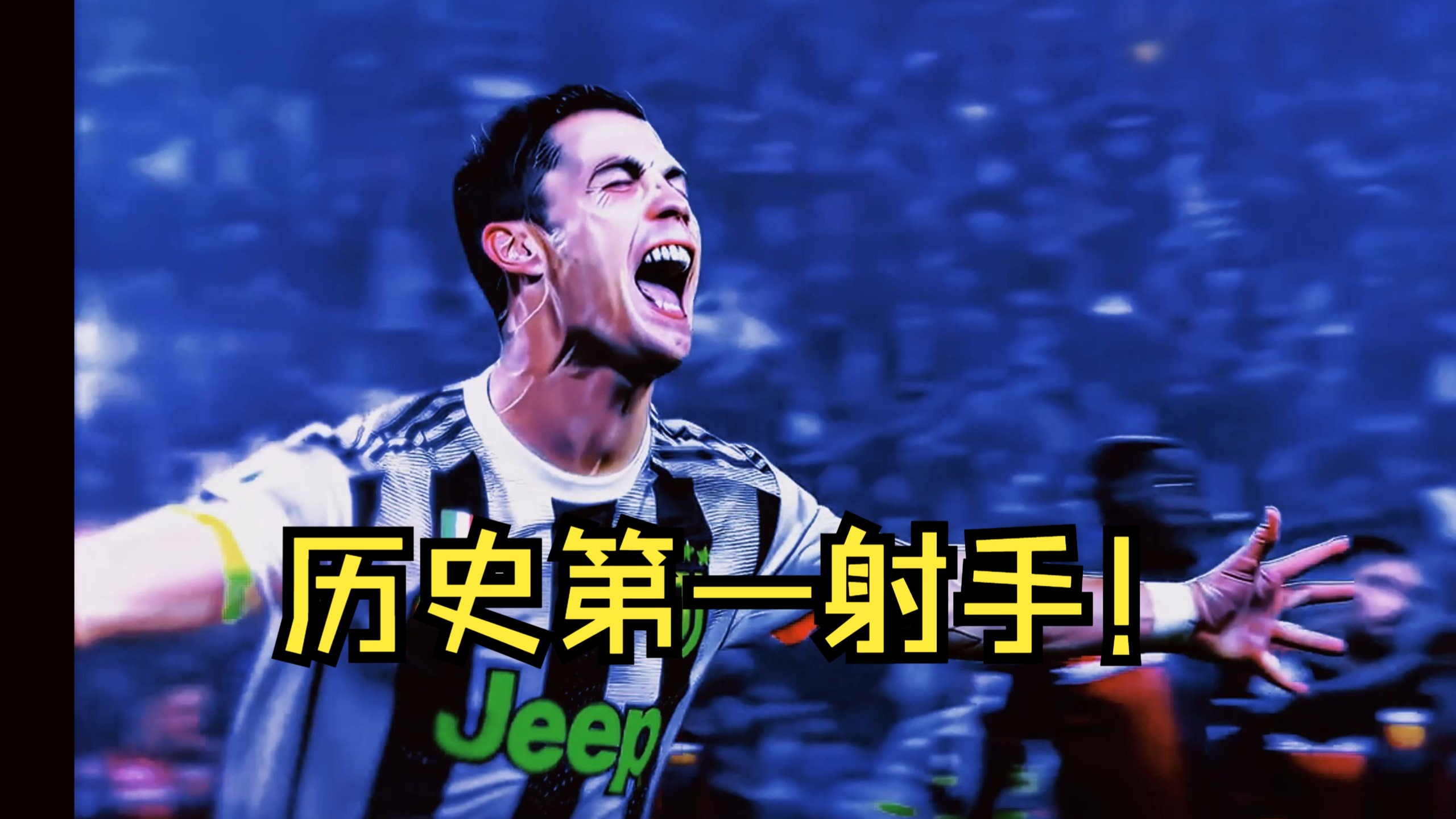 星空体育中国官方网站C罗在SKT比赛中挺进下一轮，势不可挡引发热议！的简单介绍